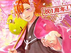 「縁がわ男子とけものたん」，有料コンテンツを対象とした1周年記念セールを開催。サイドストーリーの追加制作＆無料アップデートの配信も決定
