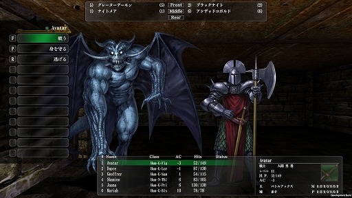 画像ギャラリー No.002のサムネイル画像 / Wizardryは今も日本で進化し続ける―――シリーズ最新作「ウィザードリィ外伝 五つの試練」Steam対応版の開発者にインタビュー