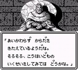 画像ギャラリー No.010のサムネイル画像 / Wizardryは今も日本で進化し続ける―――シリーズ最新作「ウィザードリィ外伝 五つの試練」Steam対応版の開発者にインタビュー