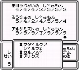 画像ギャラリー No.011のサムネイル画像 / Wizardryは今も日本で進化し続ける―――シリーズ最新作「ウィザードリィ外伝 五つの試練」Steam対応版の開発者にインタビュー