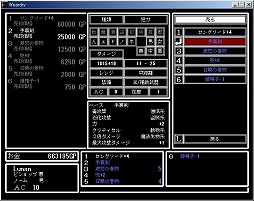画像ギャラリー No.017のサムネイル画像 / Wizardryは今も日本で進化し続ける―――シリーズ最新作「ウィザードリィ外伝 五つの試練」Steam対応版の開発者にインタビュー