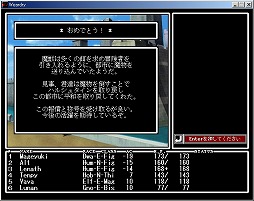 画像ギャラリー No.019のサムネイル画像 / Wizardryは今も日本で進化し続ける―――シリーズ最新作「ウィザードリィ外伝 五つの試練」Steam対応版の開発者にインタビュー
