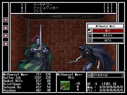 画像ギャラリー No.031のサムネイル画像 / Wizardryは今も日本で進化し続ける―――シリーズ最新作「ウィザードリィ外伝 五つの試練」Steam対応版の開発者にインタビュー