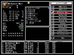 画像ギャラリー No.032のサムネイル画像 / Wizardryは今も日本で進化し続ける―――シリーズ最新作「ウィザードリィ外伝 五つの試練」Steam対応版の開発者にインタビュー