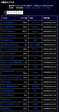 画像ギャラリー No.033のサムネイル画像 / Wizardryは今も日本で進化し続ける―――シリーズ最新作「ウィザードリィ外伝 五つの試練」Steam対応版の開発者にインタビュー