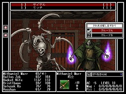 画像ギャラリー No.034のサムネイル画像 / Wizardryは今も日本で進化し続ける―――シリーズ最新作「ウィザードリィ外伝 五つの試練」Steam対応版の開発者にインタビュー