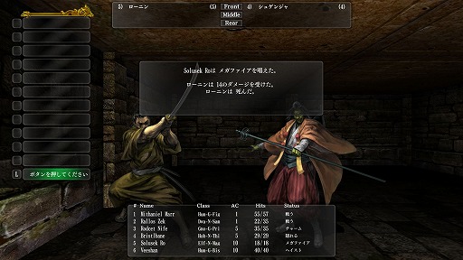 画像ギャラリー No.037のサムネイル画像 / Wizardryは今も日本で進化し続ける―――シリーズ最新作「ウィザードリィ外伝 五つの試練」Steam対応版の開発者にインタビュー