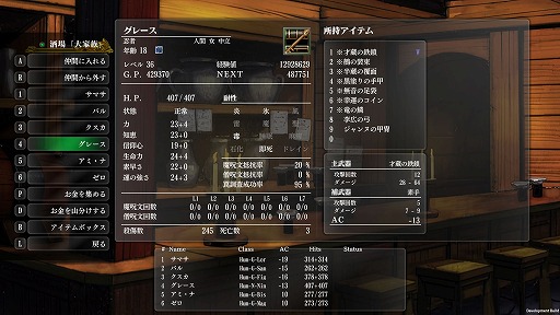 画像ギャラリー No.038のサムネイル画像 / Wizardryは今も日本で進化し続ける―――シリーズ最新作「ウィザードリィ外伝 五つの試練」Steam対応版の開発者にインタビュー