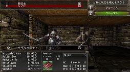 画像ギャラリー No.041のサムネイル画像 / Wizardryは今も日本で進化し続ける―――シリーズ最新作「ウィザードリィ外伝 五つの試練」Steam対応版の開発者にインタビュー