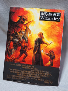 画像ギャラリー No.043のサムネイル画像 / Wizardryは今も日本で進化し続ける―――シリーズ最新作「ウィザードリィ外伝 五つの試練」Steam対応版の開発者にインタビュー