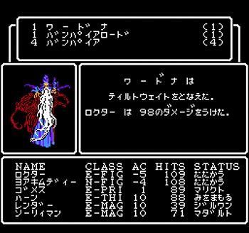 画像ギャラリー No.046のサムネイル画像 / Wizardryは今も日本で進化し続ける―――シリーズ最新作「ウィザードリィ外伝 五つの試練」Steam対応版の開発者にインタビュー