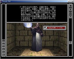 画像ギャラリー No.052のサムネイル画像 / Wizardryは今も日本で進化し続ける―――シリーズ最新作「ウィザードリィ外伝 五つの試練」Steam対応版の開発者にインタビュー