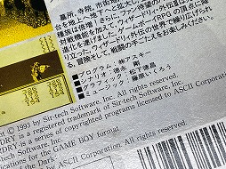 画像ギャラリー No.067のサムネイル画像 / Wizardryは今も日本で進化し続ける―――シリーズ最新作「ウィザードリィ外伝 五つの試練」Steam対応版の開発者にインタビュー