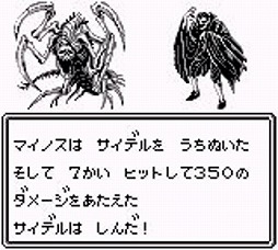 画像ギャラリー No.080のサムネイル画像 / Wizardryは今も日本で進化し続ける―――シリーズ最新作「ウィザードリィ外伝 五つの試練」Steam対応版の開発者にインタビュー