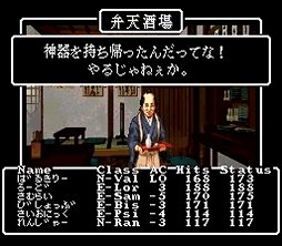 画像ギャラリー No.084のサムネイル画像 / Wizardryは今も日本で進化し続ける―――シリーズ最新作「ウィザードリィ外伝 五つの試練」Steam対応版の開発者にインタビュー