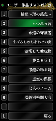 画像ギャラリー No.086のサムネイル画像 / Wizardryは今も日本で進化し続ける―――シリーズ最新作「ウィザードリィ外伝 五つの試練」Steam対応版の開発者にインタビュー
