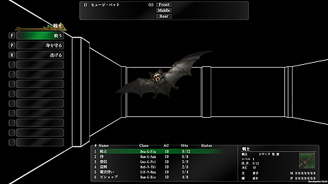 画像ギャラリー No.006のサムネイル画像 / Steam版「ウィザードリィ外伝 五つの試練」が6月にリリースへ。2006年発売の“外伝”シリーズ作品を大幅刷新