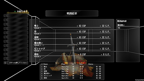 画像ギャラリー No.007のサムネイル画像 / Steam版「ウィザードリィ外伝 五つの試練」が6月にリリースへ。2006年発売の“外伝”シリーズ作品を大幅刷新