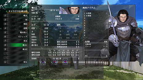画像ギャラリー No.009のサムネイル画像 / Steam版「ウィザードリィ外伝 五つの試練」が6月にリリースへ。2006年発売の“外伝”シリーズ作品を大幅刷新