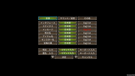 画像ギャラリー No.006のサムネイル画像 / 「ウィザードリィ外伝 五つの試練」の新情報公開。“本体組み込み型の新シナリオセレクタ”や“ゲームパッド対応”など，Steam版の新機能が明らかに