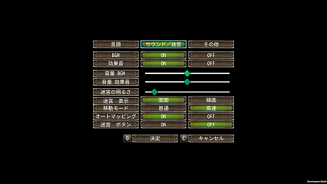 画像ギャラリー No.007のサムネイル画像 / 「ウィザードリィ外伝 五つの試練」の新情報公開。“本体組み込み型の新シナリオセレクタ”や“ゲームパッド対応”など，Steam版の新機能が明らかに
