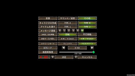 画像ギャラリー No.008のサムネイル画像 / 「ウィザードリィ外伝 五つの試練」の新情報公開。“本体組み込み型の新シナリオセレクタ”や“ゲームパッド対応”など，Steam版の新機能が明らかに