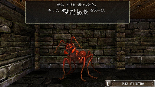 画像ギャラリー No.002のサムネイル画像 / 発売が延期されていた「ウィザードリィ外伝 五つの試練」の新たな発売日が12月17日に決定。エディタの同時提供は見送りに