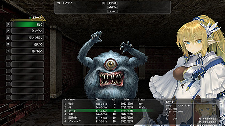 画像ギャラリー No.003のサムネイル画像 / 「ウィザードリィ外伝 五つの試練」のSteam早期アクセスが本日スタート。オリジナル版のユーザーシナリオも新システムで楽しめる