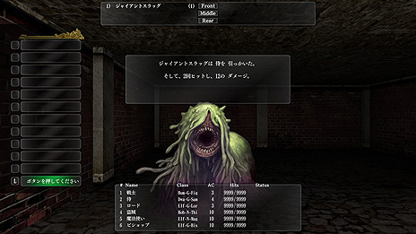 画像ギャラリー No.005のサムネイル画像 / 「ウィザードリィ外伝 五つの試練」のSteam早期アクセスが本日スタート。オリジナル版のユーザーシナリオも新システムで楽しめる