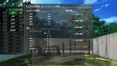 画像ギャラリー No.006のサムネイル画像 / 「ウィザードリィ外伝 五つの試練」のSteam早期アクセスが本日スタート。オリジナル版のユーザーシナリオも新システムで楽しめる