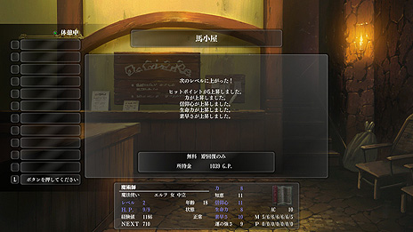 画像ギャラリー No.011のサムネイル画像 / 「ウィザードリィ外伝 五つの試練」のSteam早期アクセスが本日スタート。オリジナル版のユーザーシナリオも新システムで楽しめる