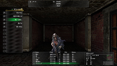 画像ギャラリー No.012のサムネイル画像 / 「ウィザードリィ外伝 五つの試練」のSteam早期アクセスが本日スタート。オリジナル版のユーザーシナリオも新システムで楽しめる