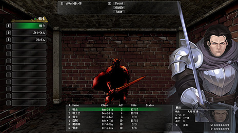 画像ギャラリー No.015のサムネイル画像 / 「ウィザードリィ外伝 五つの試練」のSteam早期アクセスが本日スタート。オリジナル版のユーザーシナリオも新システムで楽しめる