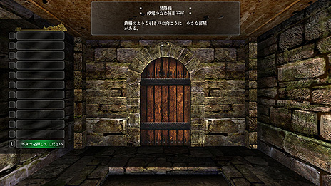 画像ギャラリー No.016のサムネイル画像 / 「ウィザードリィ外伝 五つの試練」のSteam早期アクセスが本日スタート。オリジナル版のユーザーシナリオも新システムで楽しめる