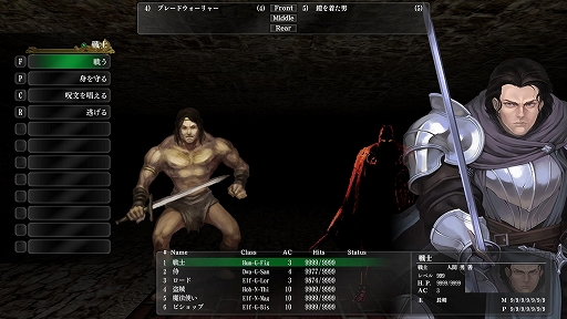 画像ギャラリー No.001のサムネイル画像 / Steam版「ウィザードリィ外伝 五つの試練」，早期アクセス開始から10日あまりで販売本数が1万本を達成