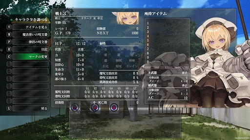 画像ギャラリー No.002のサムネイル画像 / Steam版「ウィザードリィ外伝 五つの試練」，早期アクセス開始から10日あまりで販売本数が1万本を達成