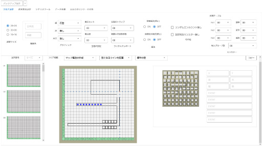 画像ギャラリー No.004のサムネイル画像 / 「Wiz外伝 五つの試練」が1周年。シナリオエディタの開発状況，2023年3月配信のDLC“戦闘の監獄”，アップデート情報も公開