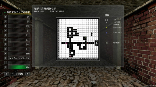 画像ギャラリー No.006のサムネイル画像 / 「Wiz外伝 五つの試練」が1周年。シナリオエディタの開発状況，2023年3月配信のDLC“戦闘の監獄”，アップデート情報も公開