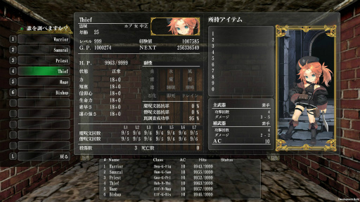 画像ギャラリー No.007のサムネイル画像 / 「Wiz外伝 五つの試練」が1周年。シナリオエディタの開発状況，2023年3月配信のDLC“戦闘の監獄”，アップデート情報も公開