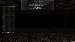 画像ギャラリー No.001のサムネイル画像 / Steam版「ウィザードリィ外伝 五つの試練」正式版を10月26日にリリース。新デフォルトシナリオ「偽りの代償」が登場