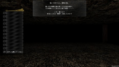 画像ギャラリー No.006のサムネイル画像 / Steam版「ウィザードリィ外伝 五つの試練」正式版を10月26日にリリース。新デフォルトシナリオ「偽りの代償」が登場
