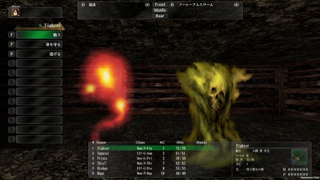 画像ギャラリー No.008のサムネイル画像 / Steam版「ウィザードリィ外伝 五つの試練」正式版を10月26日にリリース。新デフォルトシナリオ「偽りの代償」が登場