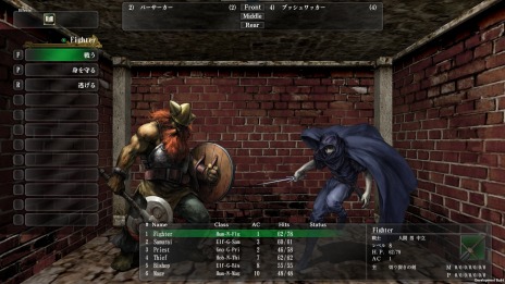 画像ギャラリー No.009のサムネイル画像 / Steam版「ウィザードリィ外伝 五つの試練」正式版を10月26日にリリース。新デフォルトシナリオ「偽りの代償」が登場