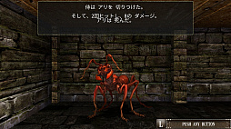 ウィザードリィ外伝 五つの試練