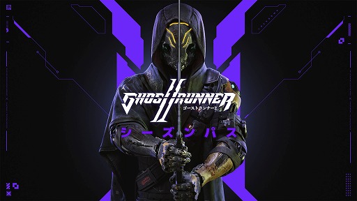 画像ギャラリー No.002のサムネイル画像 / 「Ghostrunner 2」4つのDLCパックと新ゲームモードを収録したシーズンパスを12月8日にリリース。第1弾DLC「アイスパック」も同時発売