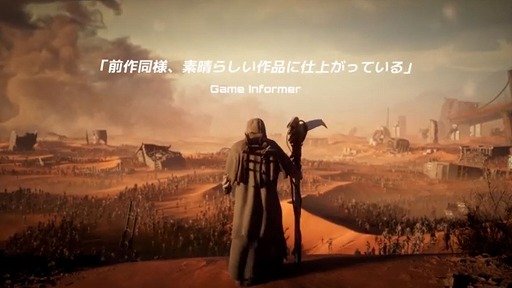 画像ギャラリー No.001のサムネイル画像 / SFパルクールアクション「Ghostrunner 2」，最新映像「アコレードトレイラー」を公開。各メディアのコメントを収録