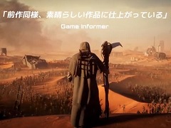 SFパルクールアクション「Ghostrunner 2」，最新映像「アコレードトレイラー」を公開。各メディアのコメントを収録