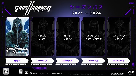 画像ギャラリー No.002のサムネイル画像 / 「Ghostrunner 2」,DLC第1弾「アイスパック」をリリース。高難度ステージに全アビリティを駆使して挑む,新モードを追加する無料アプデも実施