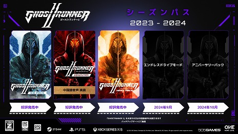画像ギャラリー No.011のサムネイル画像 / 「Ghostrunner 2」DLC第3弾「ヒートパック」本日リリース。3種のカタナスキンとハンドスキン，デザインヒート・バイクスキンを実装