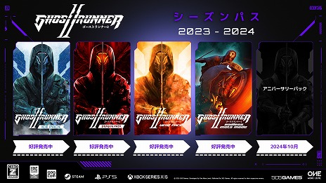 画像ギャラリー No.010のサムネイル画像 / 「Ghostrunner 2」のDLC第4弾「エンドレス・ドライブモード」本日リリース。新バイクスキンや限定のカタナを入手できる